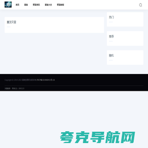 广东黛娇姿贸易有限公司