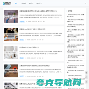 信阳聚云网络科技有限公司 - 信阳聚云网络科技有限公司