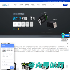 立迈胜(NiMotion)官方网站 - 专业的运动控制服务平台