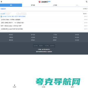 【小镇信息网】丨小镇信息丨桂林小镇网丨桂林乡镇信息丨乡镇信息网