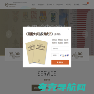 联系我们-果博公司客服电话97978102(微信)