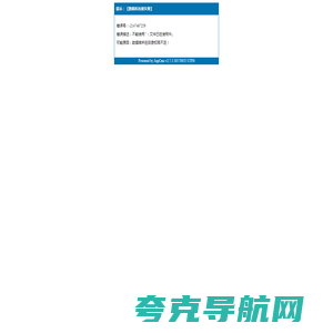 增强尼龙,改性尼龙,阻燃尼龙,衡水金轮挂牌企业值得信赖,专属尼龙改性材料不是梦,衡水金轮塑业科技股份有限公司