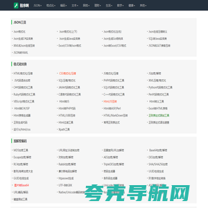 数学计算器-计算器在线-数学公式-花草|程序啊计算器