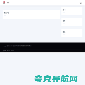 广东餐具柜-广东碗柜-广东省储物柜-山东鸿盛厨业广东省餐具柜分站-广东餐具柜-广东碗柜-广东省储物柜-山东鸿盛厨业广东省餐具柜分站