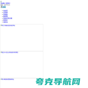 龙腾网络、溧阳网站制作、网站建设、溧阳网络公司