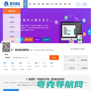 一佰互联.巅云建站官网-巅云自助建站系统,巅云建站站群源码下载,巅云门户建站系统,智能平台软件