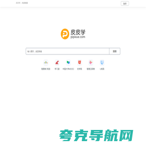 皮皮学 - PiPiXue.com