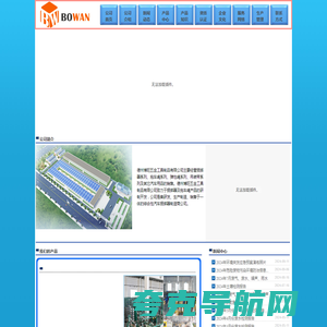 捆绑器_拖车绳-德州博旺五金工具制品有限公司