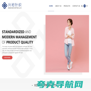 NingBo XingYu Knitting Co., Ltd. - 宁波兴裕针织有限公司