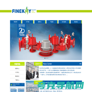 Finekay®中国