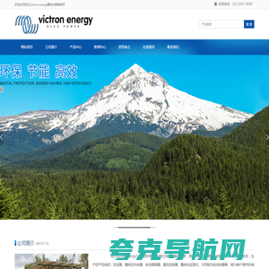 victron energy-荷兰victron energy蓄电池营销官网