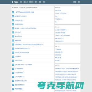 有心事树洞网_一个发泄心情、记录秘密和心事的树洞网