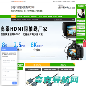 HDMI高清线生产厂家,Type C扩展坞,光纤工程线超细,硅胶USB4数据线,hdmi转vga转换器,转接头,VR信号连接线,VGA,DP等