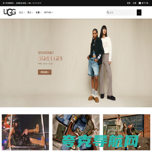 UGG®中国官网旗舰店_UGG 雪地靴价格/多少钱 | 美国加州时尚品牌