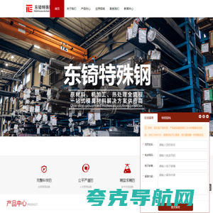 toolox33_toolox33模具钢_toolox33材料价格-瑞典特劳钢