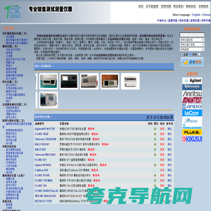 首页 - 嘉惠捷测试仪器设备网