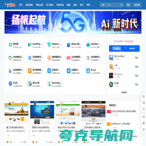 TT模板 – 网站模板大全 | 易优、Pbootcms建站模板免费下载