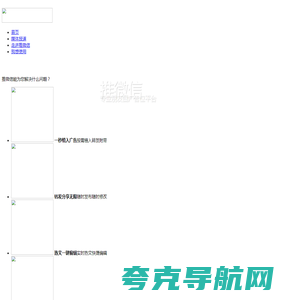 推微信（微信推）_朋友圈广告位投放平台_乐阳推软旗下产品