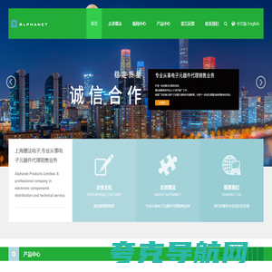 首页 --- 上海墨法电子科技有限公司