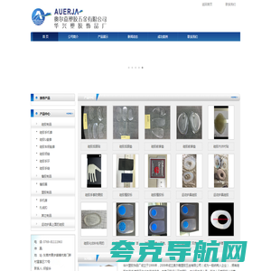 硅胶制品-橡胶制品-硅橡胶制品-东莞市奥尔嘉塑胶制品有限公司