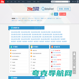 datasheet -  21ic电子网