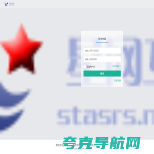 星网互联微信管理系统