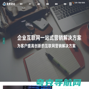 嘉定网站设计-网页模板定制-嘉定网站建设公司