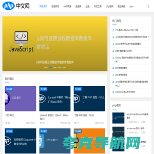 免费php在线学习_php技术文章_php自学教程_php中文网