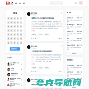 名扬天下网-宝宝起名_姓名测试打分_公司起名_周易取名 – 名扬天下网