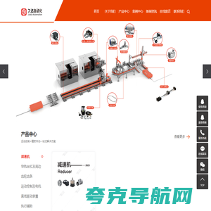 久达自动化—运动控制+精密传动一站式解决方案服务商