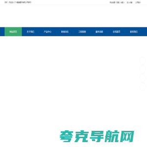 广州星美建材有限公司防撞软包厂家_纪委审讯谈话留置室防撞软包-星美软包公司-软包-防撞-审讯-纪委-谈话室 -留置-墙面-厂家