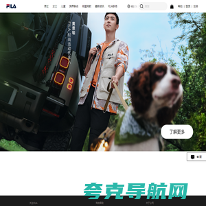 FILA｜斐乐官方网站(CN)