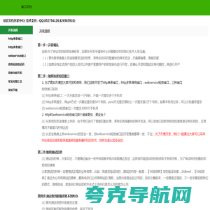 短信接口开发流程,短信接口文档,短信接口开发教程-56短信网