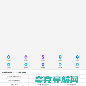 广州市墨之极生物科技有限公司