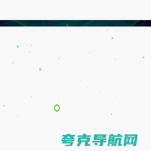 星拓科技|天津市星拓科技发展有限公司|天津星拓科技|天津星拓