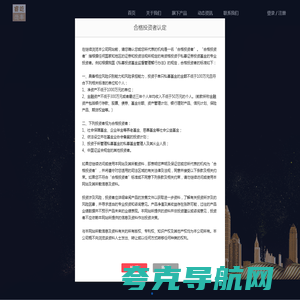 深圳市前海睿屹尚丰私募证券基金有限公司