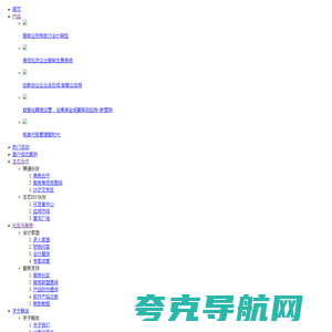 东营畅友信息科技有限公司