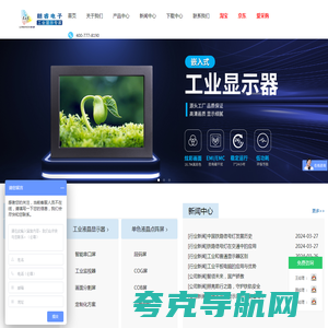朗睿电子-工业交互显示专家-上海朗睿电子科技有限公司
