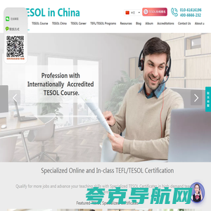 【TESOL in China官网】TEFL&TESOL Certification Courses