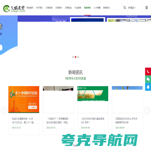 艾格农业网-咨询|研究|投资|融资|传媒|数据信息服务提供商