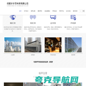 冷却塔隔音降噪声学设计-成都步步菲科技有限公司