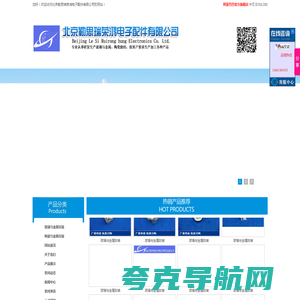 玻璃烧结封装、光通信封装金属外壳、真空法兰电极――北京勒思瑞荣鸿电子配件有限公司・首页