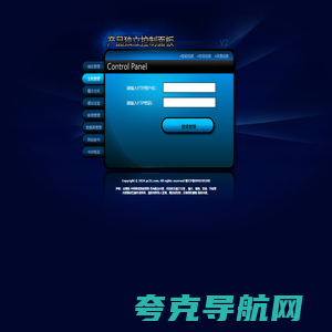 产品独立控制面板,产品综合管理控制面板 - 域名管理|虚拟主机管理|魔方主机管理|网站秘书管理|邮局管理|短信管理