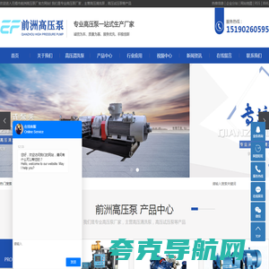 无锡市前洲高压泵厂-无锡高压泵_高压清洗泵_高压试压泵