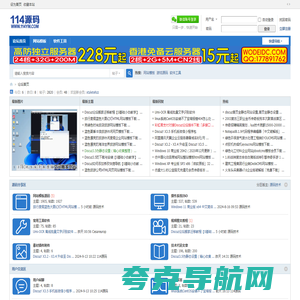 网站模板源码程序游戏工具软件「免费下载」