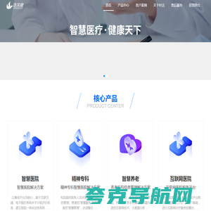 湖南达尔健科技有限公司