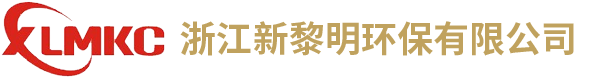 浙江新黎明环保有限公司_新黎明_新黎明led防爆灯_新黎明防爆软管_防爆配电箱厂家【官网】