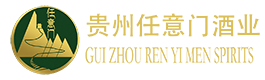 茅台镇酱香酒_任意门酒业【官网】  酒喝任意门 必是爽快人