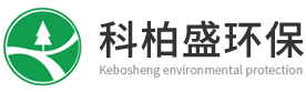 安徽废水处理_废气处理_粉尘处理_水处理设备厂家_合肥市科柏盛环保科技有限公司