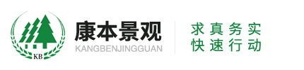 古建园林_牌楼厂家_古建工程_喷泉厂家_凉亭_园林设计_河北康本园林景观工程有限公司